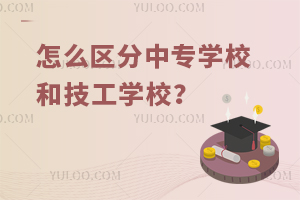 ô^(q)ЌW(xu)УͼW(xu)УĂһЩ