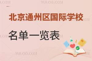 ͨ݅^(q)(gu)HW(xu)Уһ[