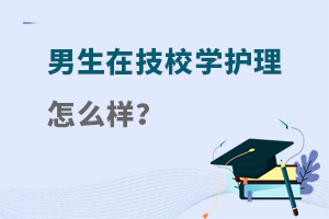ڼУW(xu)o(h)ô