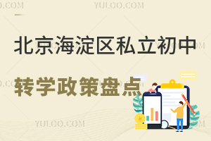 2024걱^(q)˽D(zhun)W(xu)߱Pc(din)Ѕ^(q)ʡD(zhun)W(xu)