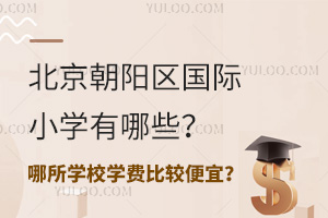 ꖅ^(q)HСW(xu)ЩW(xu)УW(xu)M^