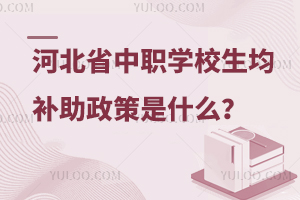 ӱʡW(xu)Уa(b)ʲô