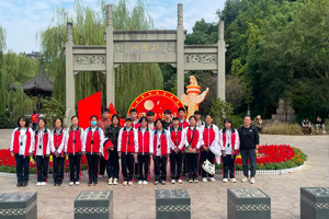 北京市君誼中學(xué)開展“紅樓夢”系列研學(xué)活動——尋夢江南(一)
