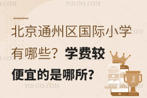 ͨ݅^(q)HСW(xu)ЩW(xu)M^˵