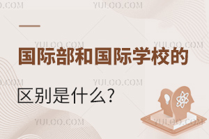 (gu)H͇(gu)HW(xu)Уą^(q)eʲô?