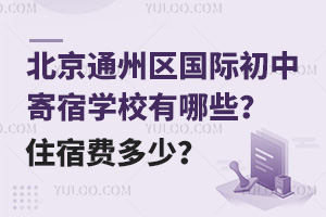 ͨ݅^(q)HмތWУЩסM٣