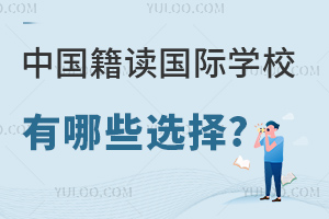 ЇxHW(xu)УЩx?