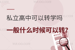 ˽пD(zhun)W(xu)һʲôrD(zhun)
