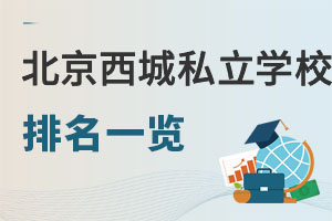 2025걱ǅ^(q)˽W(xu)Уһ[