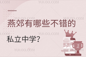 ོЩe(cu)˽ЌW(xu)ོ˽ЌW(xu)Уһ[