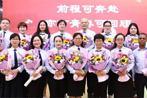 喜報！北京市忠德學(xué)校榮獲2023年朝陽區(qū)“教育教學(xué)工作優(yōu)秀獎”