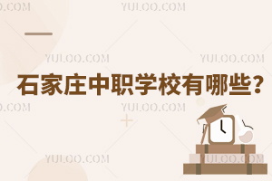 ʯfW(xu)УЩ