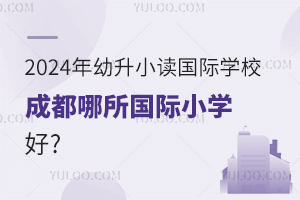 2024СxHWУɶHСW?