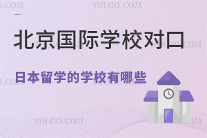(gu)HW(xu)У(du)ձW(xu)ČW(xu)УЩ?W(xu)M(fi)(bio)(zhn)ʲô?
