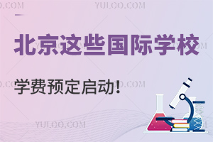 2024걱@ЩHW(xu)УW(xu)λA(y)ѽ(jng)ӣ＾ࣩ!