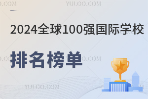 HKPEPl(f)2024ȫ߽(jng)(zhng)100(qing)(gu)HW(xu)У4(gu)HW(xu)Уϰ