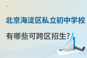 2024걱^(q)˽ЌW(xu)УЩɿ^(q)