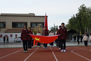 北京東方紅學(xué)校高中部召開(kāi)2023年秋季運(yùn)動(dòng)會(huì)！