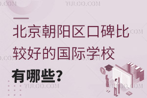 (yng)^(q)ڱ^õć(gu)HW(xu)УЩ