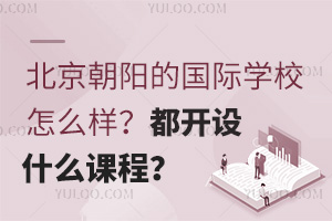 (yng)ć(gu)HW(xu)Уô_O(sh)ʲôn