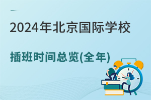 2024굽xHһMØ˜Ƕ?