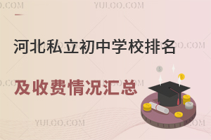 2024ӱ˽ЌW(xu)УM(fi)rR(jin)