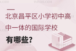 ƽ^(q)СW(xu)иһwćHW(xu)УЩ