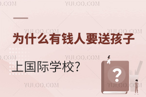 ʲôXҪͺχHW(xu)У?
