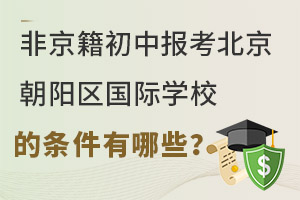 ǾЈ󿼱ꖅ^(q)HWУėlЩ