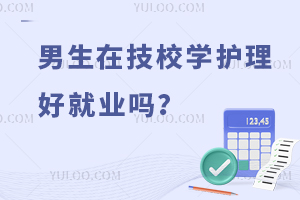 ڼУW(xu)o(h)þ͘I(y)