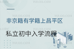 ǾЌW(xu)ϲƽ^(q)˽W(xu)(ᘌСA)