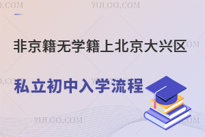 ǾoW(xu)ϱd^(q)˽W(xu)һ[(ᘌСA)