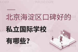 ^(q)ڱõ˽HW(xu)УЩ