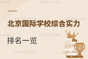2023걱(gu)HW(xu)УCό(sh)һ[