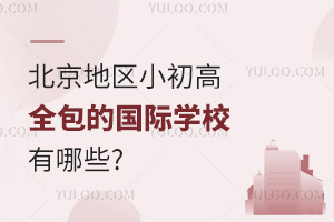 ؅^(q)Сȫć(gu)HW(xu)УЩ?