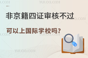 ǾڱόW(xu)C˲^χHW(xu)У?