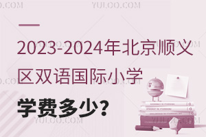 2023-2024걱x^(q)pZHСW(xu)W(xu)M