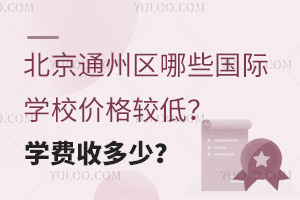 ͨ݅^(q)Щ(gu)HW(xu)Уr(ji)^W(xu)M(fi)ն