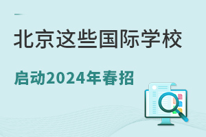 @Щ(gu)HW(xu)Уѽ(jng)(dng)2024괺Ҫ@ЩW(xu)