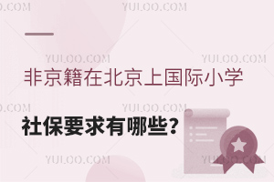 ǾڱχHСW(xu)籣ҪЩ