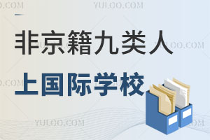 ǾڱχHW(xu)УHЩ·