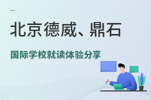 ʯHW(xu)Уxw(yn)Ո(qng)λxL挍(sh)w(yn)