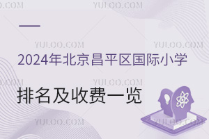 2024걱ƽ^(q)HСWMһ[