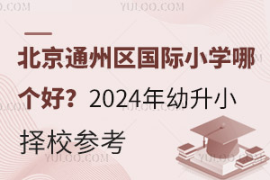 ͨ݅^(q)HСWĂ2024СУ
