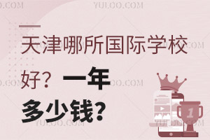 HW(xu)УһX