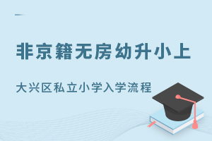 ǾoСϴd^(q)˽СW(xu)W(xu)