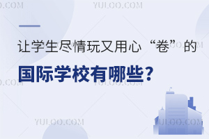 ׌W(xu)MġćHW(xu)УЩ?