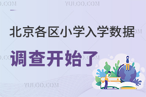 2024걱^(q)СW(xu)W(xu)(sh)(j){(dio)_ʼd^(q)f(zhn)Ȱl(f)֪ͨ