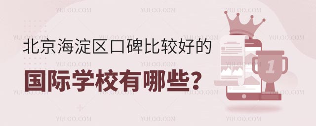 ^(q)ڱ^õć(gu)HW(xu)УЩ.jpg