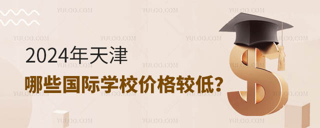 2024ЩHW(xu)Уr(ji)^.jpg